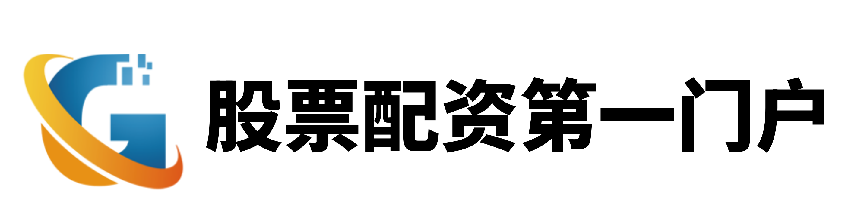 简配资