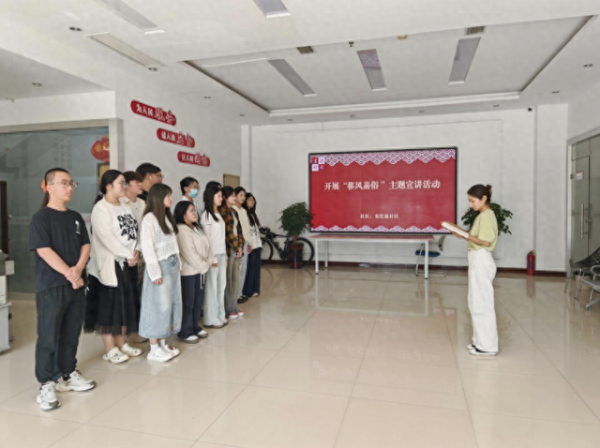 胜亿优配 东红庙社区开展“移风易俗”宣讲活动