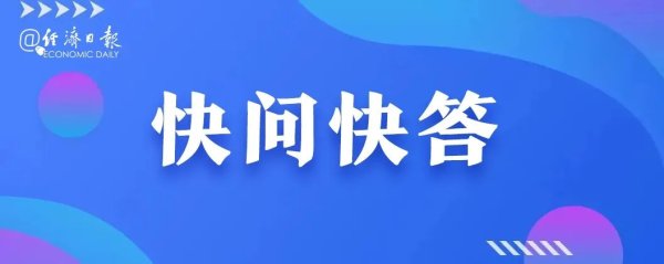 华泰配资 一口气创两个纪录! 国际资本为何争相“撸熊猫”?
